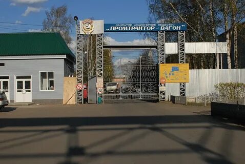Канаш завод