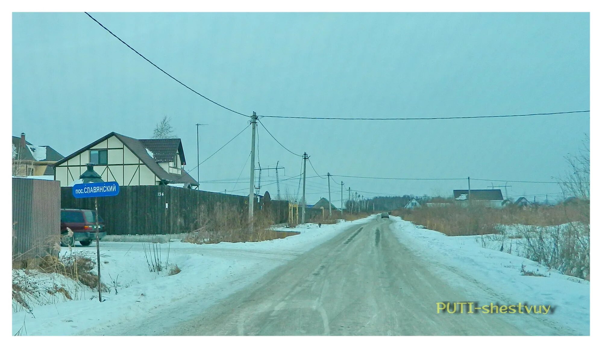 березняки официальные