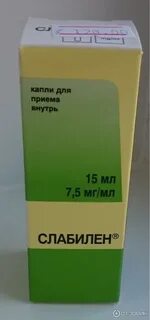 Как принимать слабилен в каплях взрослым