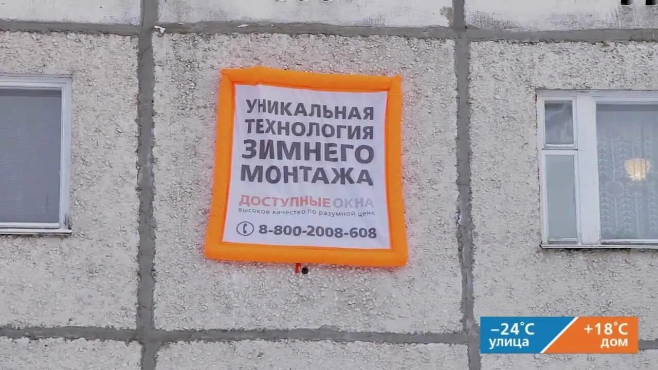 Технология зимнего. Аппликация на зимнюю тему. Самоклев. Евгений середа зимняя рыбалка. Зимняя аппликация.