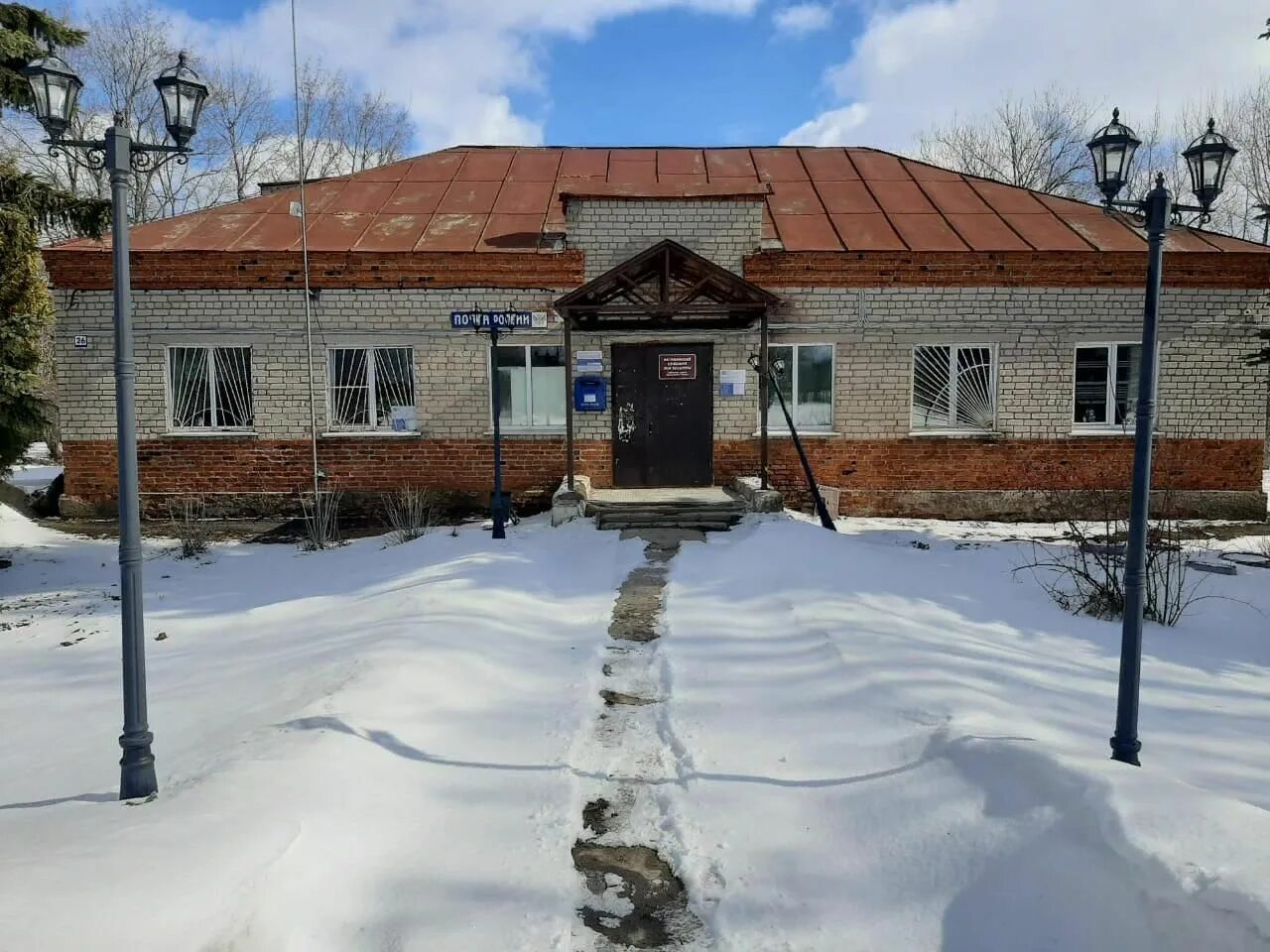Погода в фетинино. Церковь троицы живоначальной в фетинино. Погода в фетинино. Деревня фетинино вологодская область церковь. Деревня фетинино вологодская область церковь.