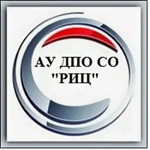 Дпо со