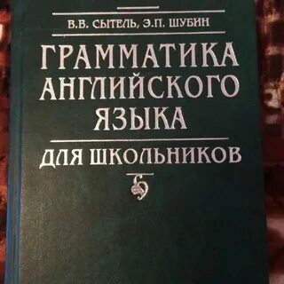 Академический язык в обучении