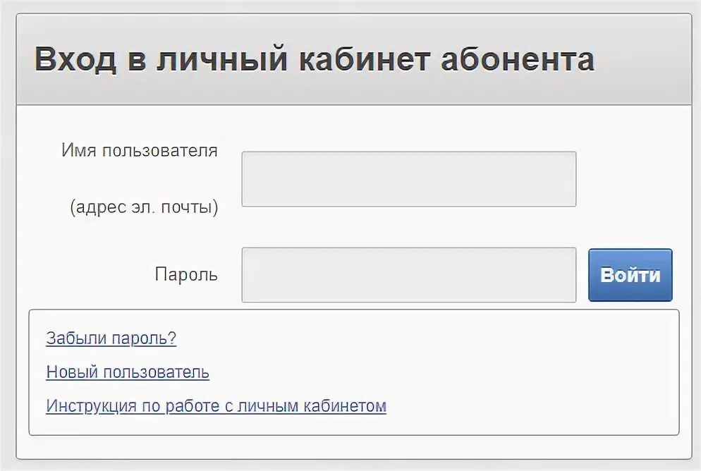 Https lk energo ru