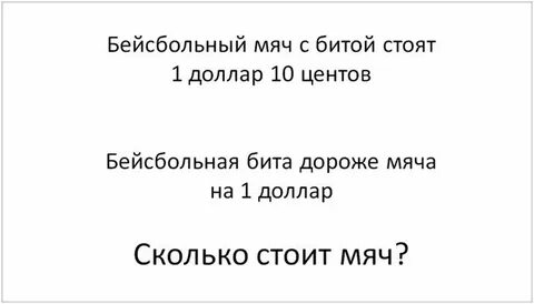 Вместе бит