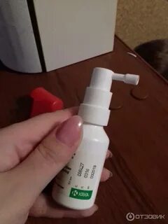 Брызгать в горло