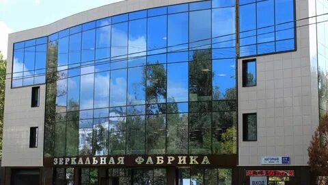 Зеркальная фабрика сайт