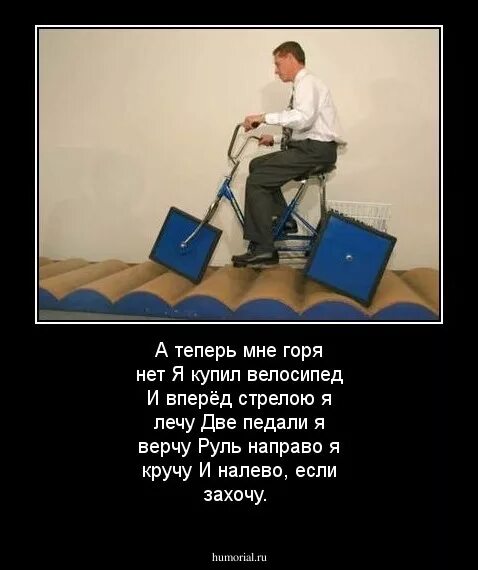Круглое катить. Круглое несёмквадратное катим. круглое носим квадратное катаем. круглое таскать квадратное катать. квадратное катим круглое несем.