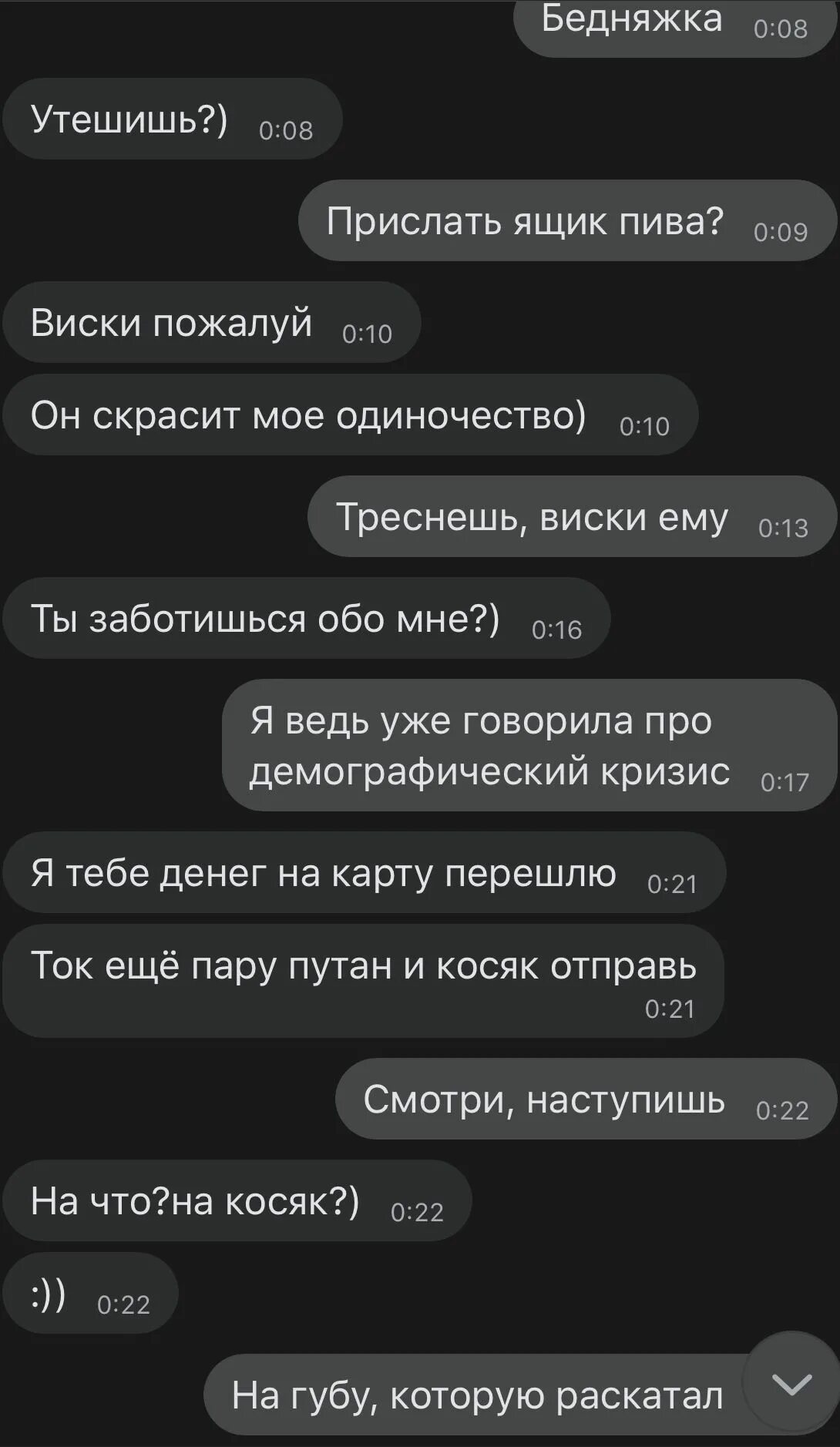 Диалоги цитаты