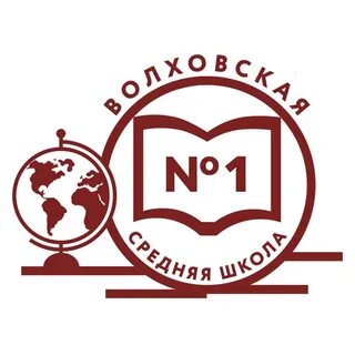 Волховская 1