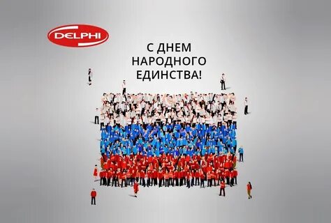 Идея народа