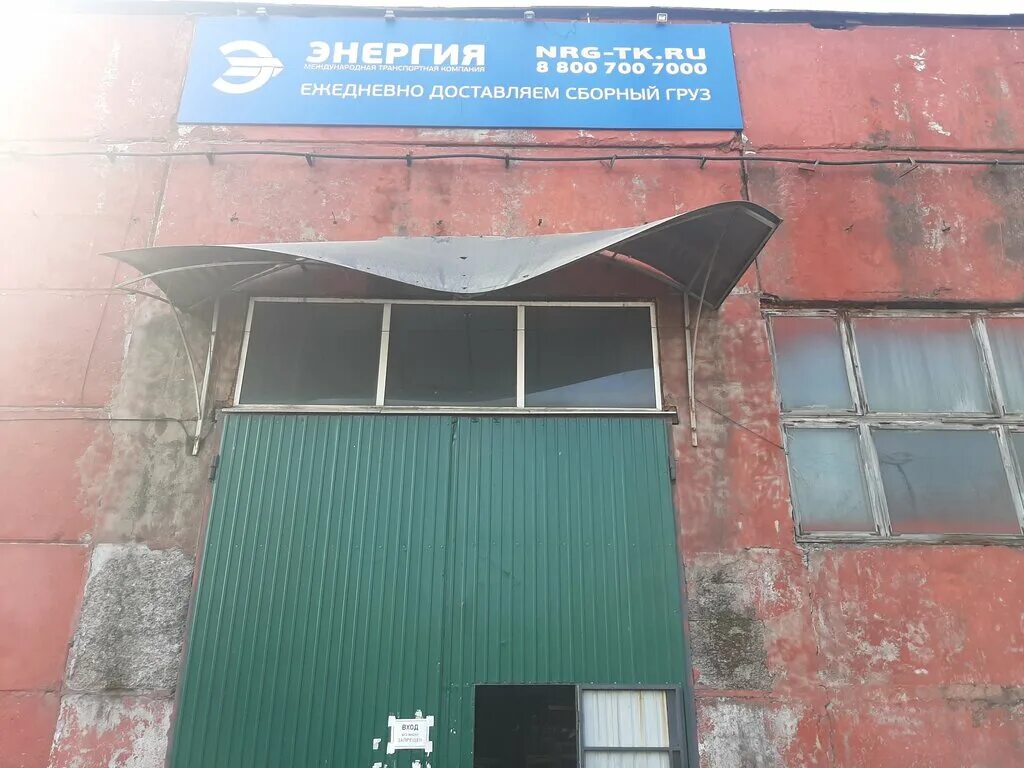 автотрейд иркутск. иркутск ракитная 14. ракитная 12 иркутск. иркутск, ул. супермаркет иркутск.