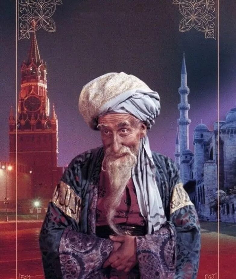 викторина по старику хоттабычу. старик хоттабыч 2019. теста старик хоттабыч. старик хоттабыч в профиль. старик хоттабыч фильм 1956.