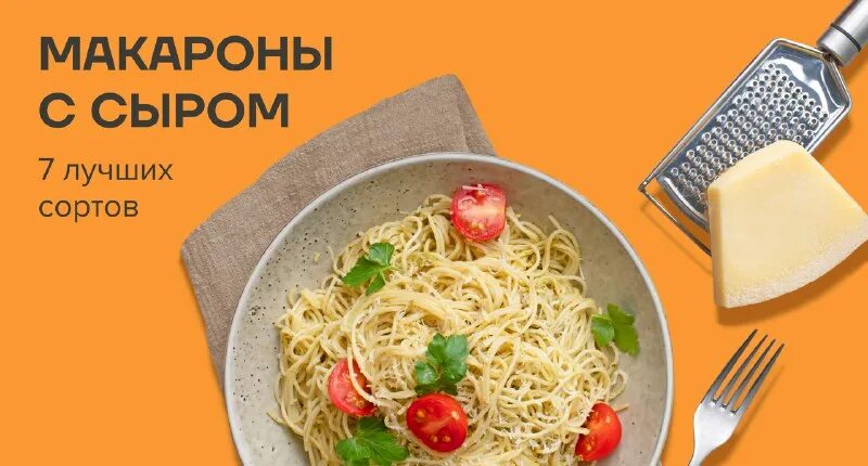 сыр качотта. сыр с травами нарезка. спар сырная тарелка. сырная тарелка в ресторане. сыр меню.