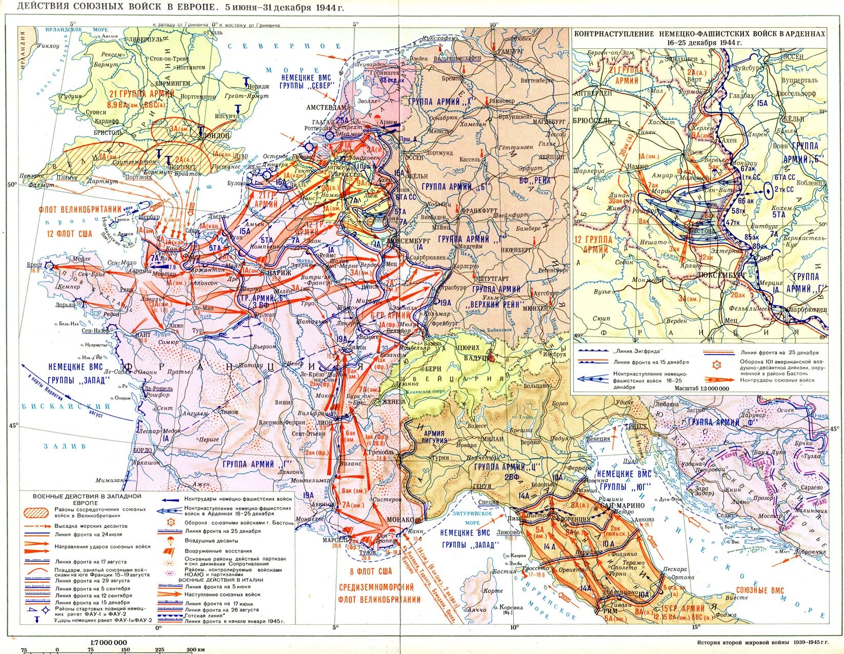 1945 Карта военных действий Европы. Карта второй мировой войны 1939 Германии.