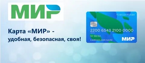 Карта мир онлайн приложение