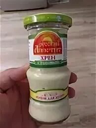 Хрен готовый