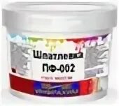 Шпатлевка пф-002 красно-коричневая. Пф2п-143-081. Шпатлевка пф-002. Пф-3. Пф 002.