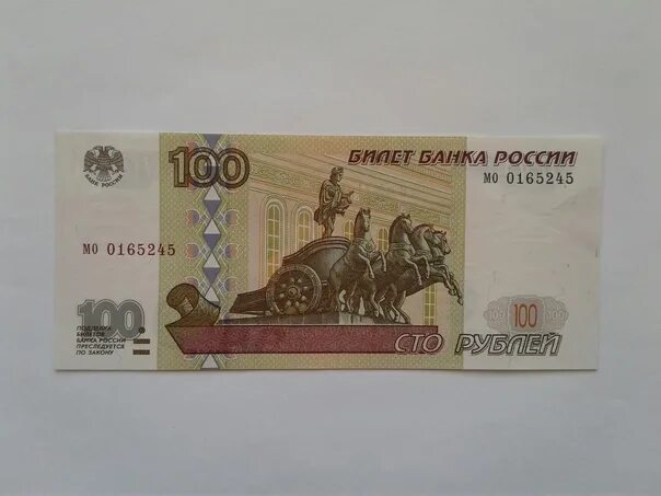 4 100 руб. 100 рублей. 100р фото. 100 рублей фото. 50р 1997г без модификации.