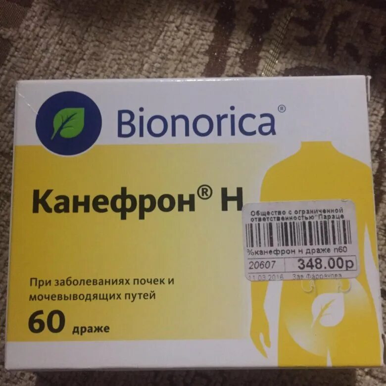 Канефрон что это. Канефрон. Канефрон таблетки 30шт. Канефрон 30. Канефрон ампулы.