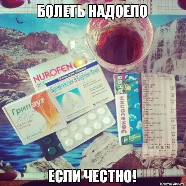Когда болеешь не хочется есть