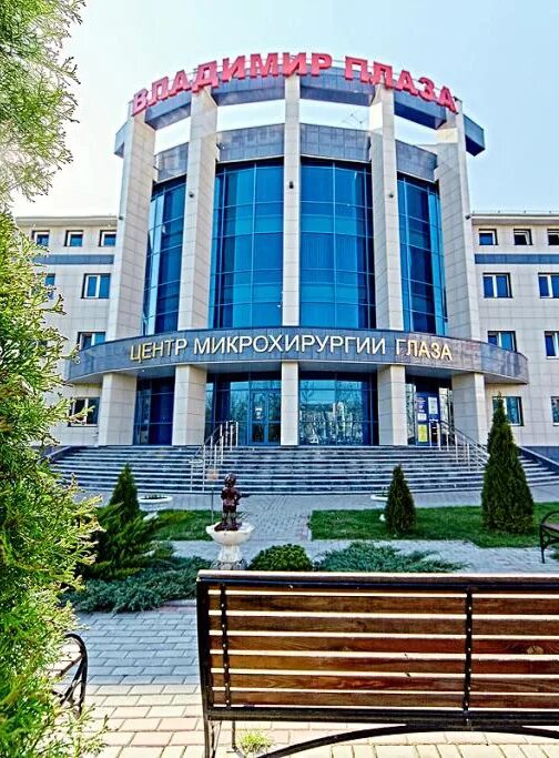 Брянск глазные центры