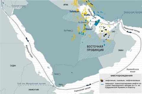 Ормузский пролив