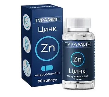 Цинк капс