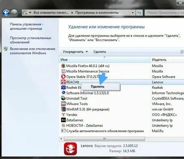 Удалить системный файл телефона