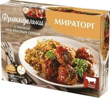 Фрикадельки мираторг