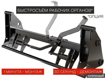 Погрузчик универсал robust