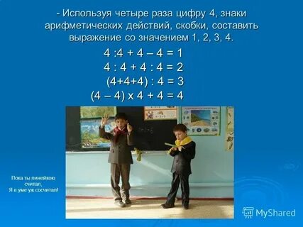 Применять 3 4 раза в