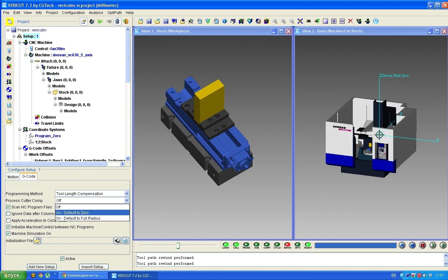 Vericut. Toolpath design controller. Verycat. Vericut быстрая перемотка. Vericut быстрая перемотка.