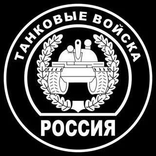 Танковая эмблема