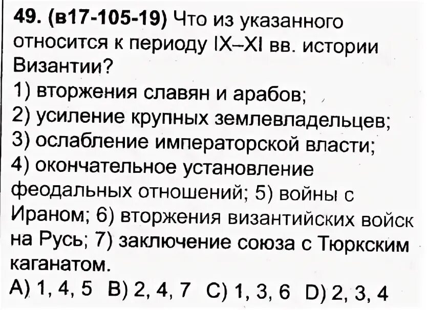 Докажите что в ix xi вв. Докажите что в ix xi вв