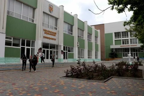 Херсонский университет