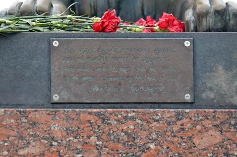 Репрессии спб