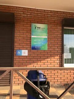 Красный сулин ул фурманова