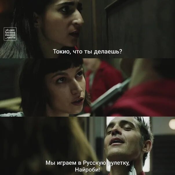 Цитаты из бумажного дома. Бумажный дом сериал берлин педро алонсо. Бумажные города группа. Бумажный дом мем. Шутки про бумажный дом.