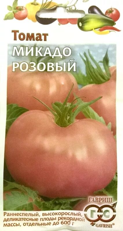 Томат сорт микадо розовый. Томат Микадо розовый. Томат Микадо Сибирячка. Гавриш томат Микадо розовый. Томат Микадо Гавриш.