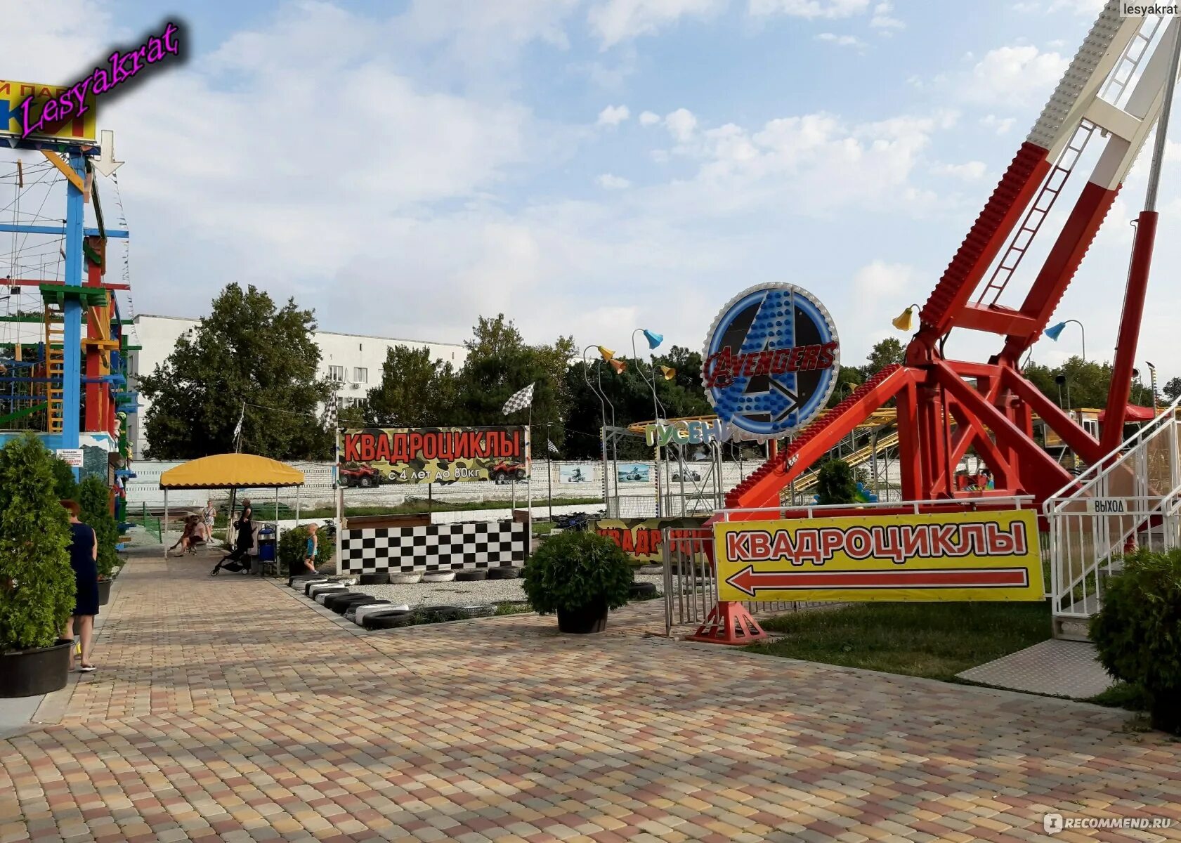 Фото развлечений геленджика. Туапсе парк аттракционов.