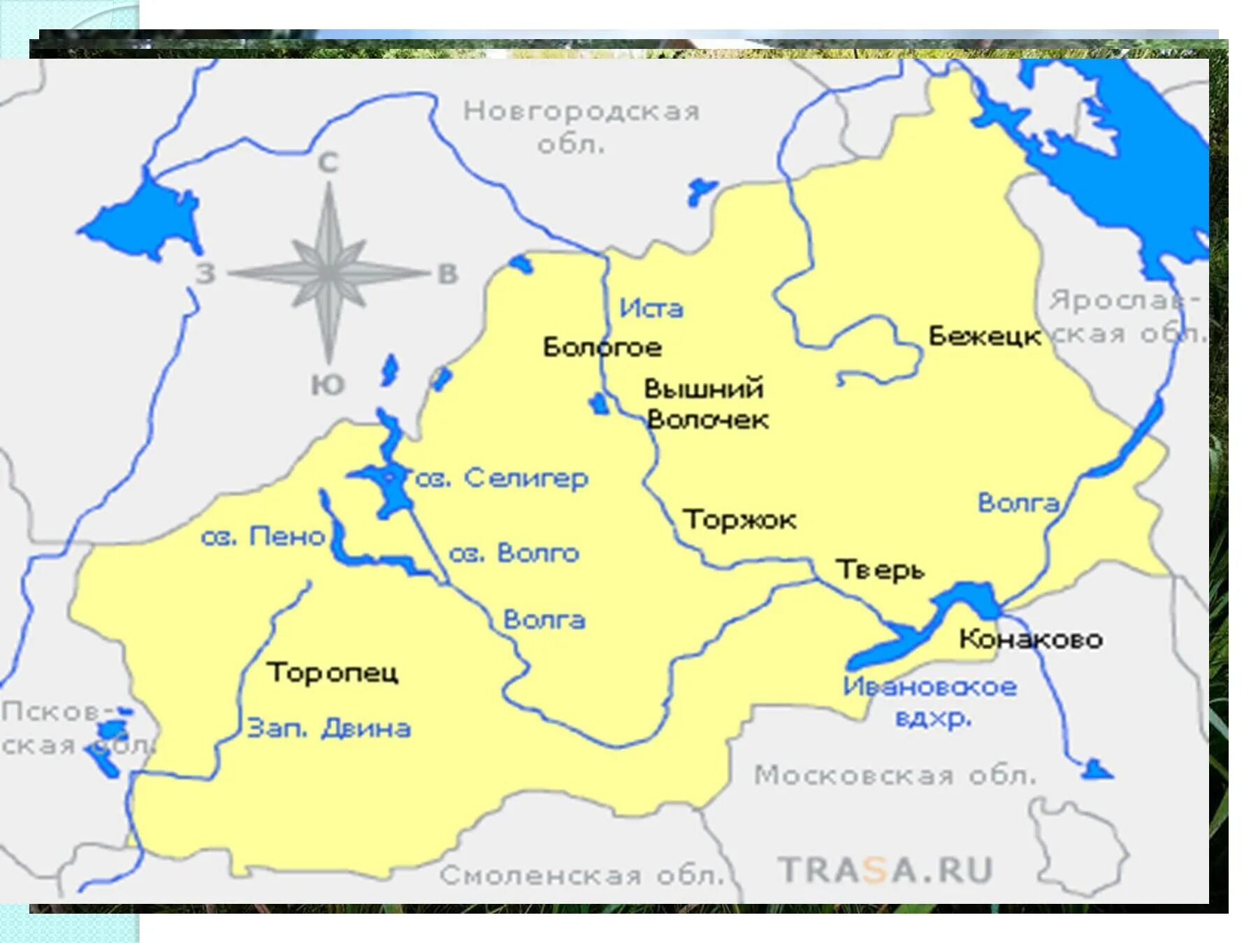 Реки Тверской области на карте. Тверская область реки на карте. Карта Тверской области с реками и озерами. Волга в Тверской области на карте.