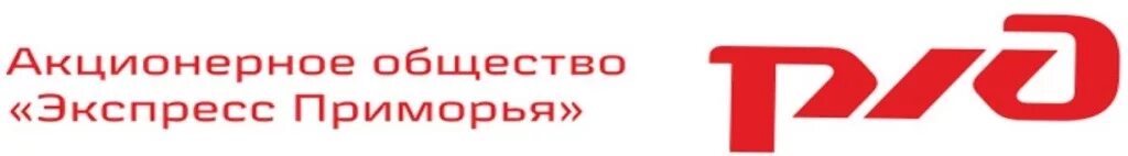 Экспресс-пригород новосибирск. Зао экспресс. Ао «офис премьер» товарный знак. Акционерное общество экспресс. Акционерное общество экспресс.