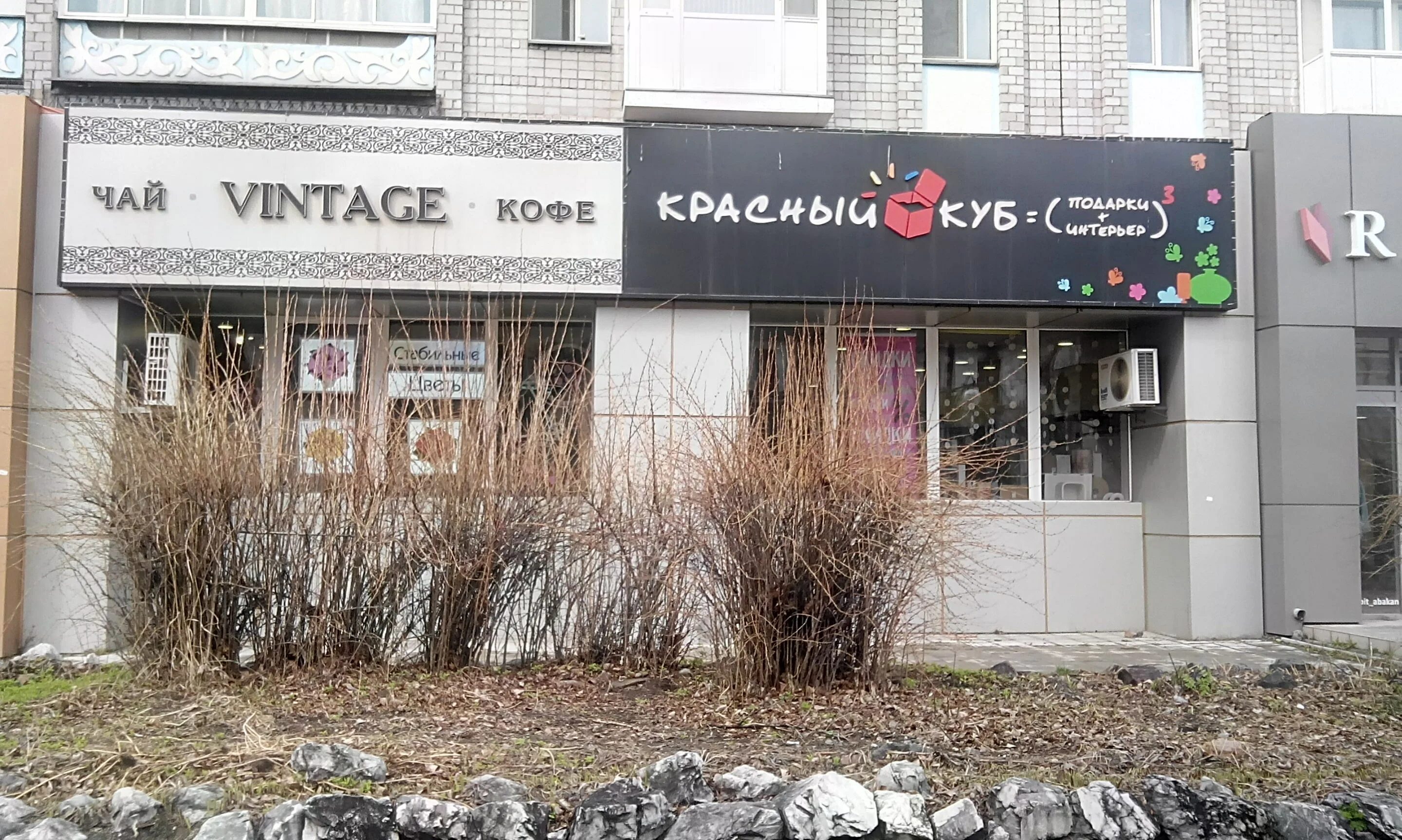 кубайка база отдыха хакасия. турбаза абакан хакасия. куба абакан. кухня семафор 13. куба абакан.