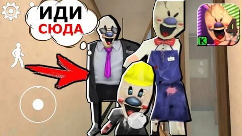 Мороженщик роды