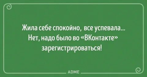 Книга сделай и живи спокойно