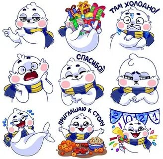Как получить стикерсы 2