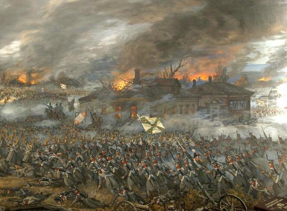 Сражение под малоярославцем 1812 г. Бородино багратионовы флеши. малоярославец сражение 1812. сражение под малоярославцем 1812. малоярославец сражение 1812 года.