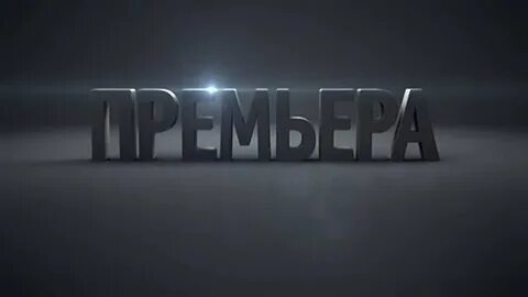 Иллюзион прямой эфир