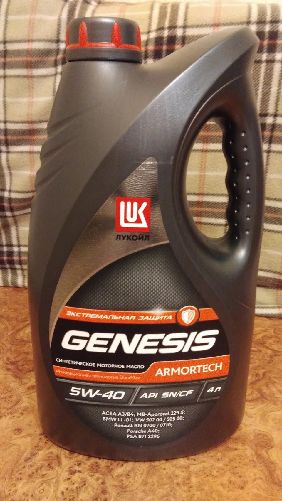 Масло Лукойл 5w40 Genesis Armortech. Lukoil Genesis Armortech 5w-40 Приора. Lukoil Genesis Armortech 5w-40. Лукойл Genesis Armortech 5w-40.